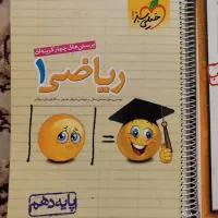 کتاب کنکور تجربی|کتاب و مجله آموزشی|سبزوار, امیر کبیر|دیوار