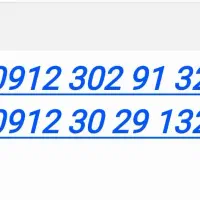 کد ۳ بدون زنگ خور