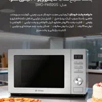 شرایط فروش ویژه ماکروویو های اسنوا|اجاق گاز و لوازم برقی پختوپز|مشهد, هنرور|دیوار