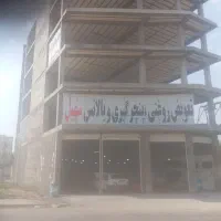 استخدام شاگرد واستادکار