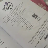 ماجرای بیست خیلی سبز عربی و زبان دهم|کتاب و مجله آموزشی|تهران, پاسداران|دیوار