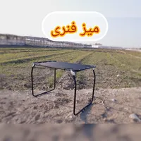 صندلی مسافرتی تاشو|کوهنوردی و کمپینگ|اصفهان, کارلادان|دیوار