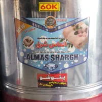پتورشور گیربکس‌دار