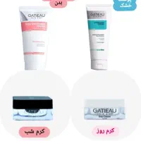 انواع کرم های تخصصی گاتیو|آرایشی، بهداشتی، درمانی|خوی, |دیوار