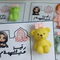 گیفت حضرت رقیه