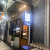 درخواست نیرو برای کافه تارت|استخدام خدمات فروشگاه و رستوران|بندرعباس, |دیوار