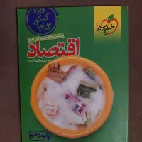 کتاب کار جامع کنکور|کتاب و مجله آموزشی|تبریز, |دیوار