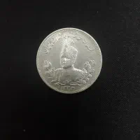 سکه نقره و کلکسیونی