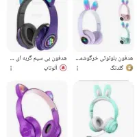 انواع هدفون