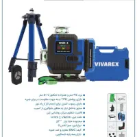تراز لیزری ویوارکس 360درجه و16لاین 4خط