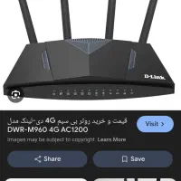 مودم دی‌لینکm960 سیمکارتی