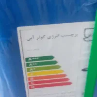 یک کولر آبی سنگرکار