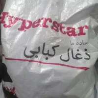 ذغال کبابی بسته بندی شرکتی