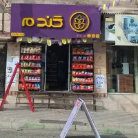 فروشنده خانم جهت فروشگاه