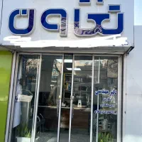 منشی دفتربیمه