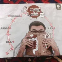 کتاب و دی وی کنکور
