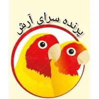 پرنده سرای آرش