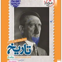 فروش ۸ جلد کتاب کنکور رشته علوم انسانی
