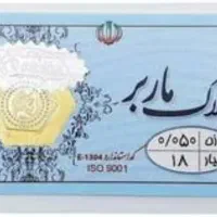 الیزابت