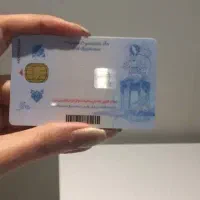 کارت ملی و بانکی به اسم غلامرضا ابراهیمی