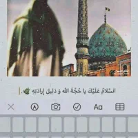 انجام ختم قران