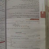 دروس طلایی نهم|کتاب و مجله آموزشی|قم, هفت تیر|دیوار