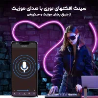 نئون با نور پاستیلی جنس خارجی اورجینال موزیکال