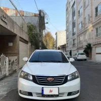 جیلی امگرند اتومات