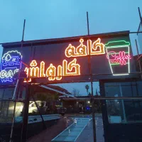 استخدام نیرو خانم