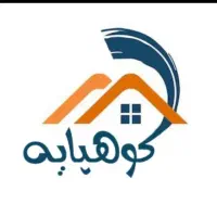 نظافتچی آقا جهت برج مسکونی
