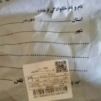 پالتو مدل جدید|لباس|کرمان, |دیوار