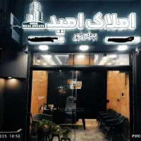 فروش واحدسنددار۴۵m توشیبا باهنر گیل پیامنور