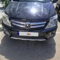 راین چانگان بیرنگ سالم ۱۴۰۱