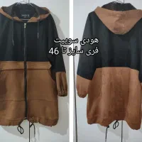 مردانه زنانه بچگانه،کاپشن بارانی پالتو هودی مانتو|حراج|اهر, |دیوار