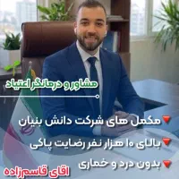 درمان اعتیاد