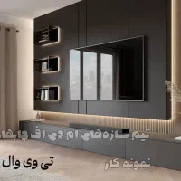 ام دی اف، دکور منزل ،تی وی وال، کابینت ، تخت