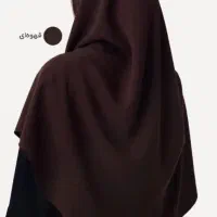 مقنعه قهوه ای