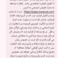 حواله چانگانp421|خودرو سواری و وانت|بیرجند, |دیوار