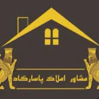 استخدام مشاور املاک مبتدی و حرفه ای