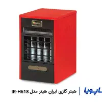 هــیترگازی ایـران هیتر 18000
