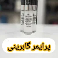 لوازم آرایشی