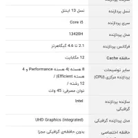 فروش لپ تاپ لنوو لید داد اسلیم 3|رایانه همراه|اهواز, مجاهد|دیوار