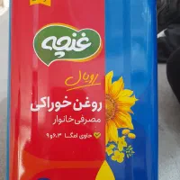 روغن غنچه