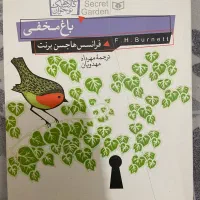 کتاب رمان|کتاب و مجله ادبی|تهران, دریا|دیوار