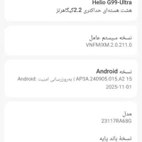 گوشی نو|موبایل|کوهدشت, |دیوار