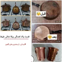 محصولات شوینده و پاک کننده خانگی با کیفیت|مواد شوینده و دستمال کاغذی|قزوین, |دیوار