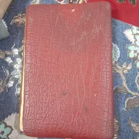 کتاب حمله حیدری