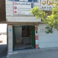 استخدام کارمند