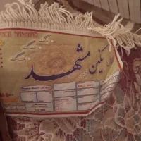 فرش مشهد دو تقریبا شبیه هم|فرش|دامغان, |دیوار