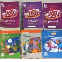 کتاب کنکور تجربی